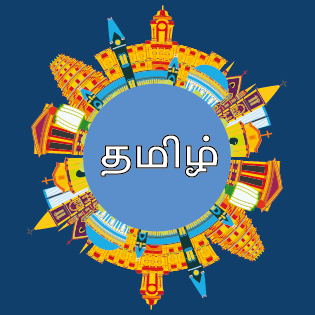 Online Tamil classes or tuition for tamil language online sessions